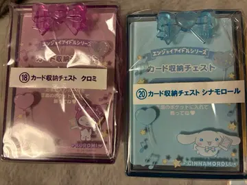 산리오 카드 수납 가슴