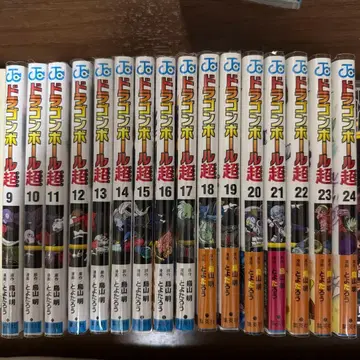 드래곤볼 초 9권부터 24권 세트