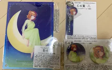 5등분의 신부 캐릭터 복권 나카노 요츠바