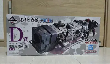 원피스 제일복권 장인의 계보 패극 D상 유스타스 키즈 전자포 묵식괴기