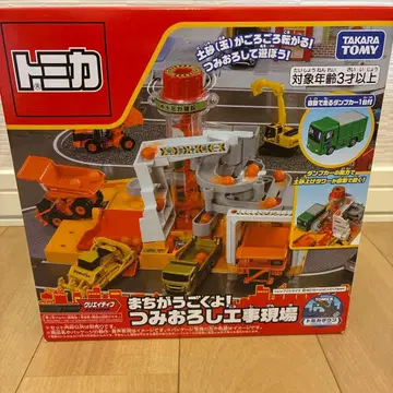 토미카 움직이는 공사장 미니카 자동차 완구