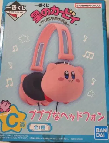 별의 커비 푸푸리믹스 1번 복권 C상 푸푸푸 헤드폰