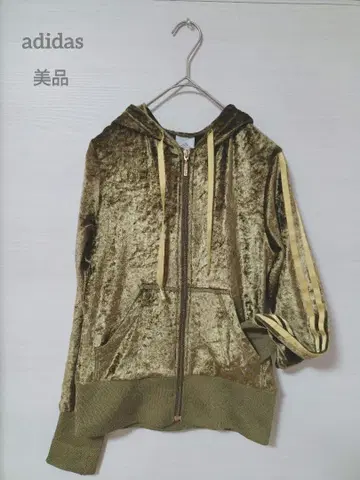 아디다스 벨로아 후드티 집업 골드 라메 Y2K 반짝반짝