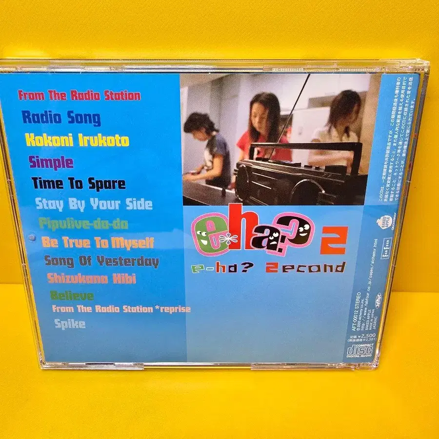 2번째 상품 이미지