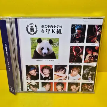 새상품 케이스 교환 완료 THE KEBABS 토모다치노 우타