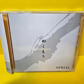 새상품 케이스 교환 완료 AERIAL 따뜻함