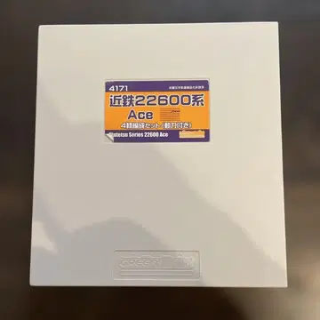 4171 그린맥스 22600계 4량 세트 (동력 포함)