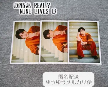 초특급 하루 브로마이드 NINE LIVES B 3장