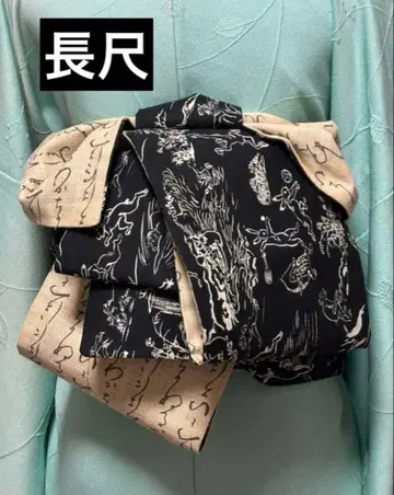 어른용 헤코비 조수기화 이로하 블랙 x 베이지