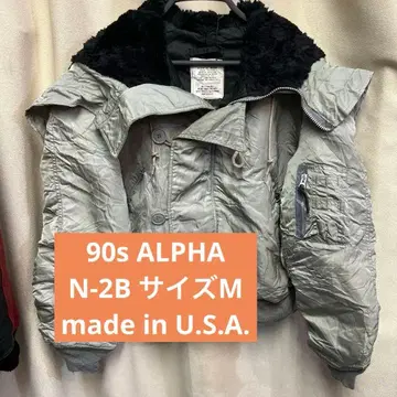 90s ALPHA 알파 N-2B made in U.S.A.