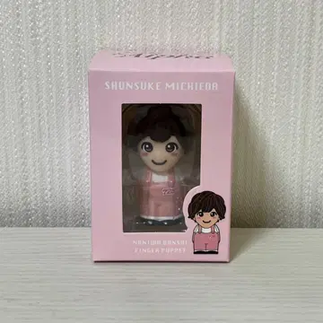 나니와단시 미치에다 슌스케 손가락 인형