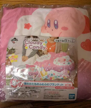 별의 커비 제일복권 구름 모양의 폭신폭신 담요