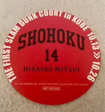 슬램덩크 콜라보 카페 코스터 HISASHI MITSUI
