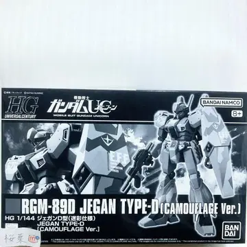 기동전사 건담 uc 건담 프라모델 hg 제간 D형 카모플라쥬 사양 미조립