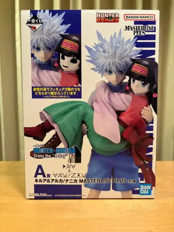 HUNTER x HUNTER 제일복권 A상 키루아 나니카 피규어