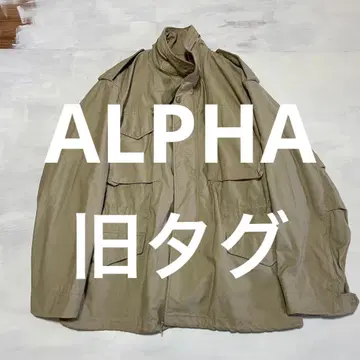 새상품급 USA제 구택 3개 택 ALPHA M-65 자켓