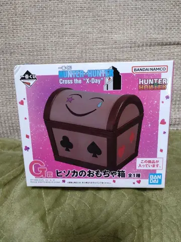 HUNTER x HUNTER 헌터헌터 제일복권 G상 히소카의 장난감 상자