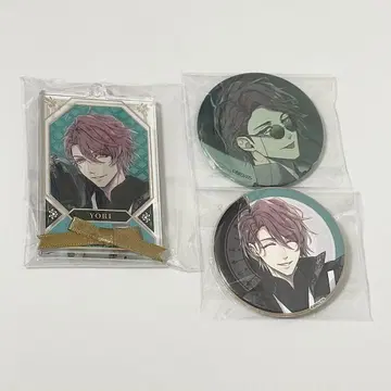 거품의 유크로니아  원구 에비텐