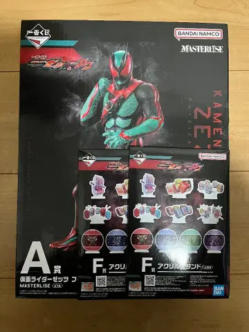 제일복권 가브 제츠 A상