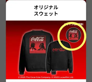 코카콜라 스타 워즈 오리지널 맨투맨