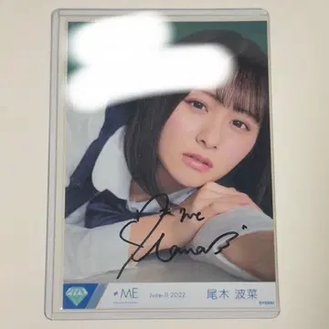 오기 하나 친필 브로마이드 코멘트 있음