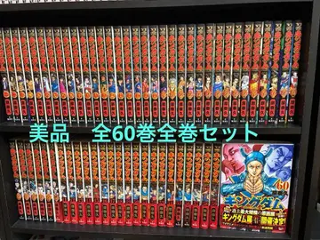 [ 새상품급 ] 킹덤 1~60권 전권 세트