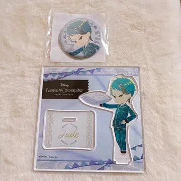 트위스테 편안한 나의 방 제이드