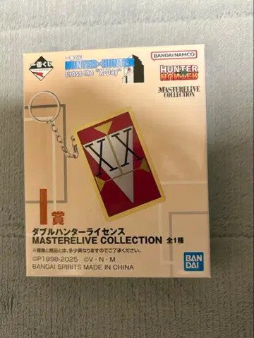 HUNTER x HUNTER 제일복권 더블 헌터 라이선스