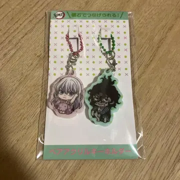 귀멸의 칼날 페어 아크릴 키링 쿄타로 & 매실