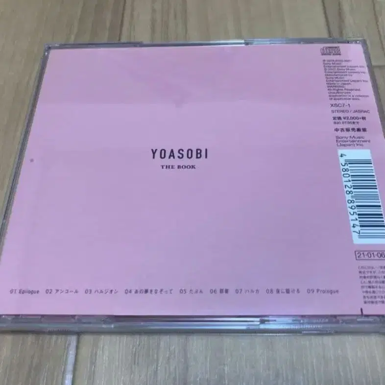 3번째 상품 이미지