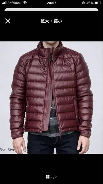 카도야 KADOYA LEATHER DOWN JACKET L 와인