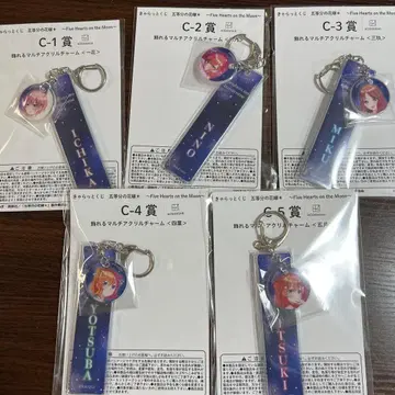 5등분의 신부 캐러앳 복권 아크릴 참 5개