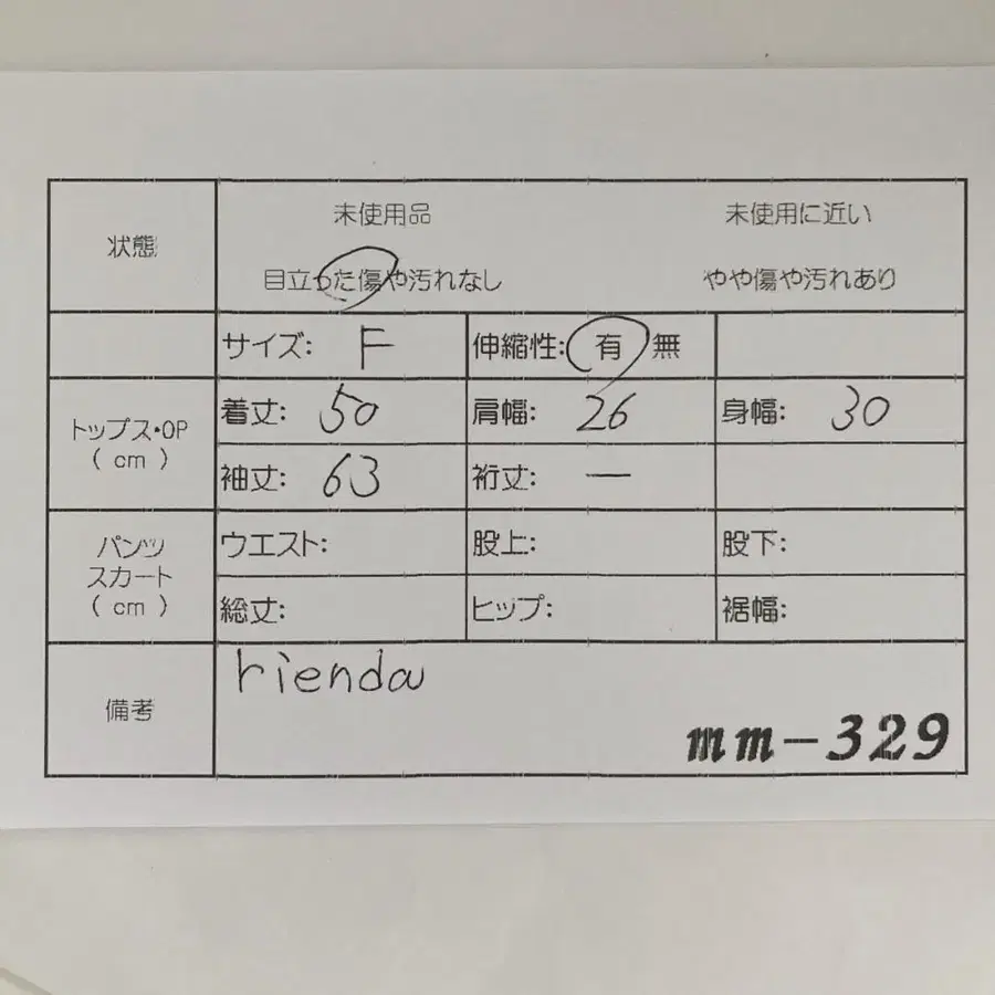 12번째 상품 이미지