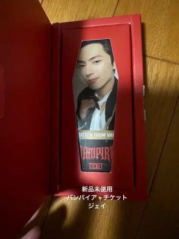 ENHYPEN 월드 팝업 뱀파이어 베이직 제이