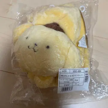 [레어] 폼폼푸딩 머플러 보아 머플러 성인