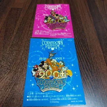 디즈니 COUNTDOWN PARADE 2004 키링 2개 세트