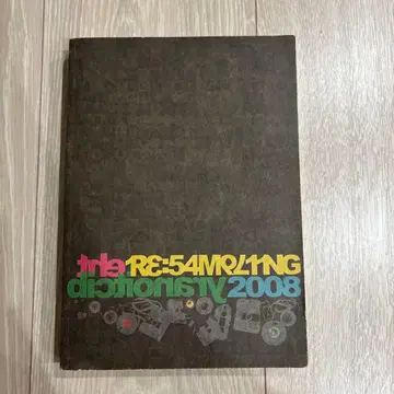 RE:54M0R1NG 사전 2008