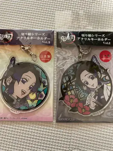 귀멸의 칼날 키리에 시리즈 아크릴 키링 점프샵