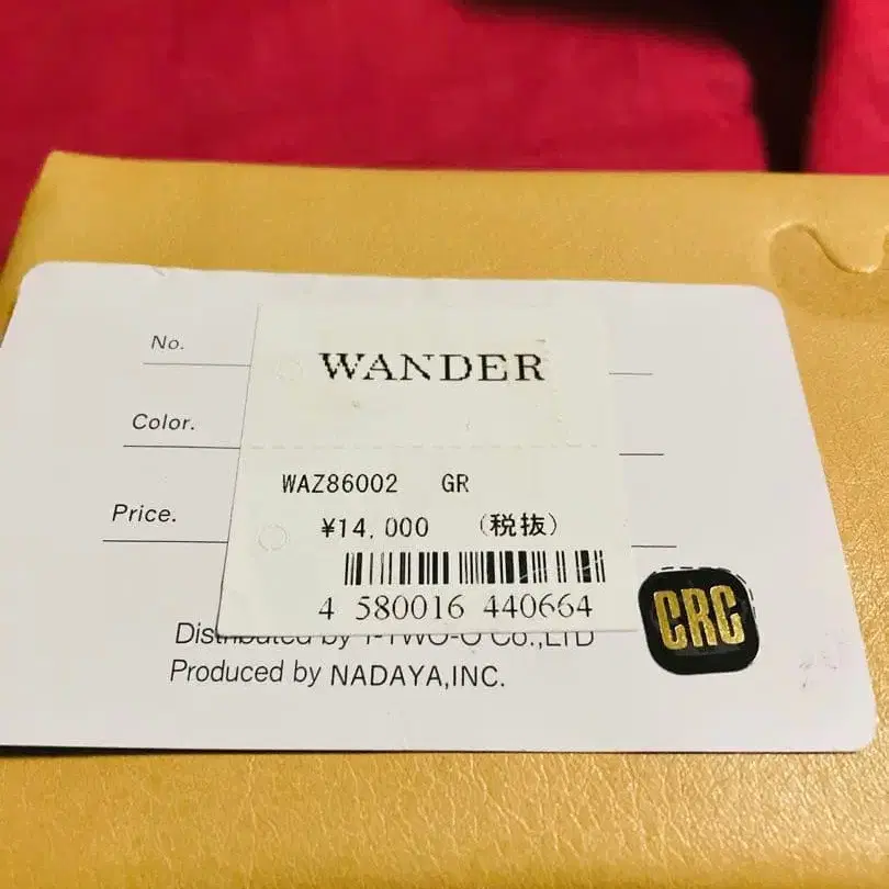 11번째 상품 이미지