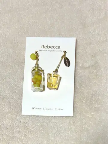 Rebecca 귀걸이 매실