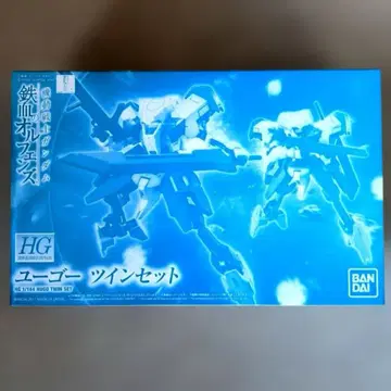 [ 미조립 ] HG 1/144 유고 트윈 세트