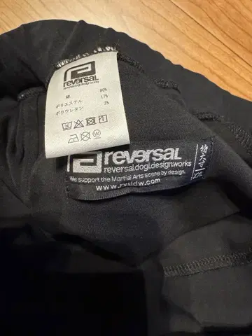 리버설 블랙 숏팬츠 XXL 리버설