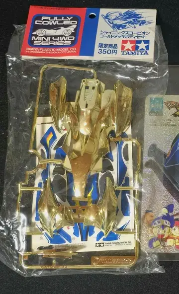 한정판 미니 사륜구동 샤이닝 스콜피온 골드 도금 바디