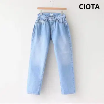 CIOTA 라이트 블루 데님 하이웨스트