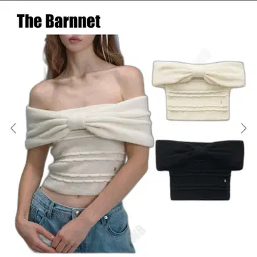 The barnnet