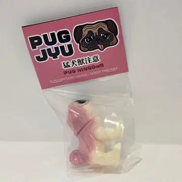 퍼그 수 아키퍼그 AKI PAGU 소프트 비닐 피규어 타케야마 노리야