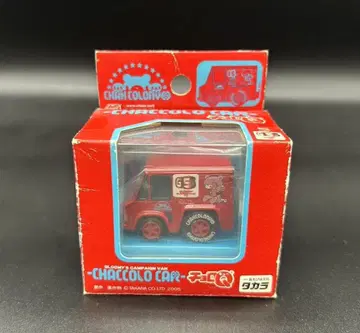 그루미 챠코로카 쵸로Q | 미개봉 새상품 레어