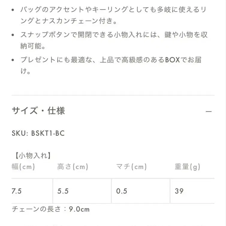 7번째 상품 이미지