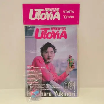 피규어 포함 잡지 UTOYIA 데하라 유키노리 소프트 비닐