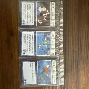 헌터 헌터 제일복권